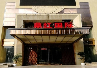 青岛商务KTV少爷哪家最开放-鼎红国际KTV消费价格玩乐点评