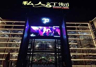 青岛中低档荤素KTV少爷会所体验-私人定制KTV消费荤素点评